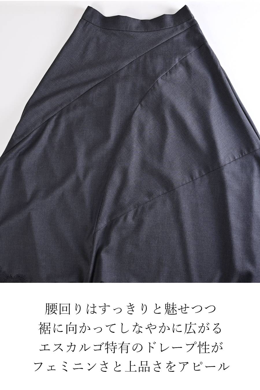 【リニューアルキャンペーン45%OFF】 レイヤード ロゴプリントカットソー＋裾レースロングスカートorストライプベルトロングスカート２点セットコーデ（スカートは２種類から選べます）