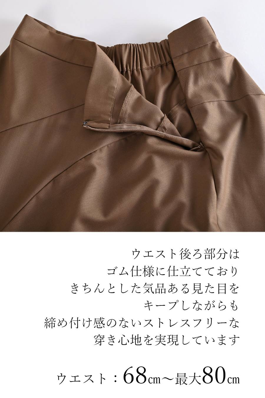 【リニューアルキャンペーン45%OFF】 レイヤード ロゴプリントカットソー＋裾レースロングスカートorストライプベルトロングスカート２点セットコーデ（スカートは２種類から選べます）