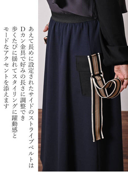 【リニューアルキャンペーン45%OFF】 レイヤード ロゴプリントカットソー＋裾レースロングスカートorストライプベルトロングスカート２点セットコーデ（スカートは２種類から選べます）