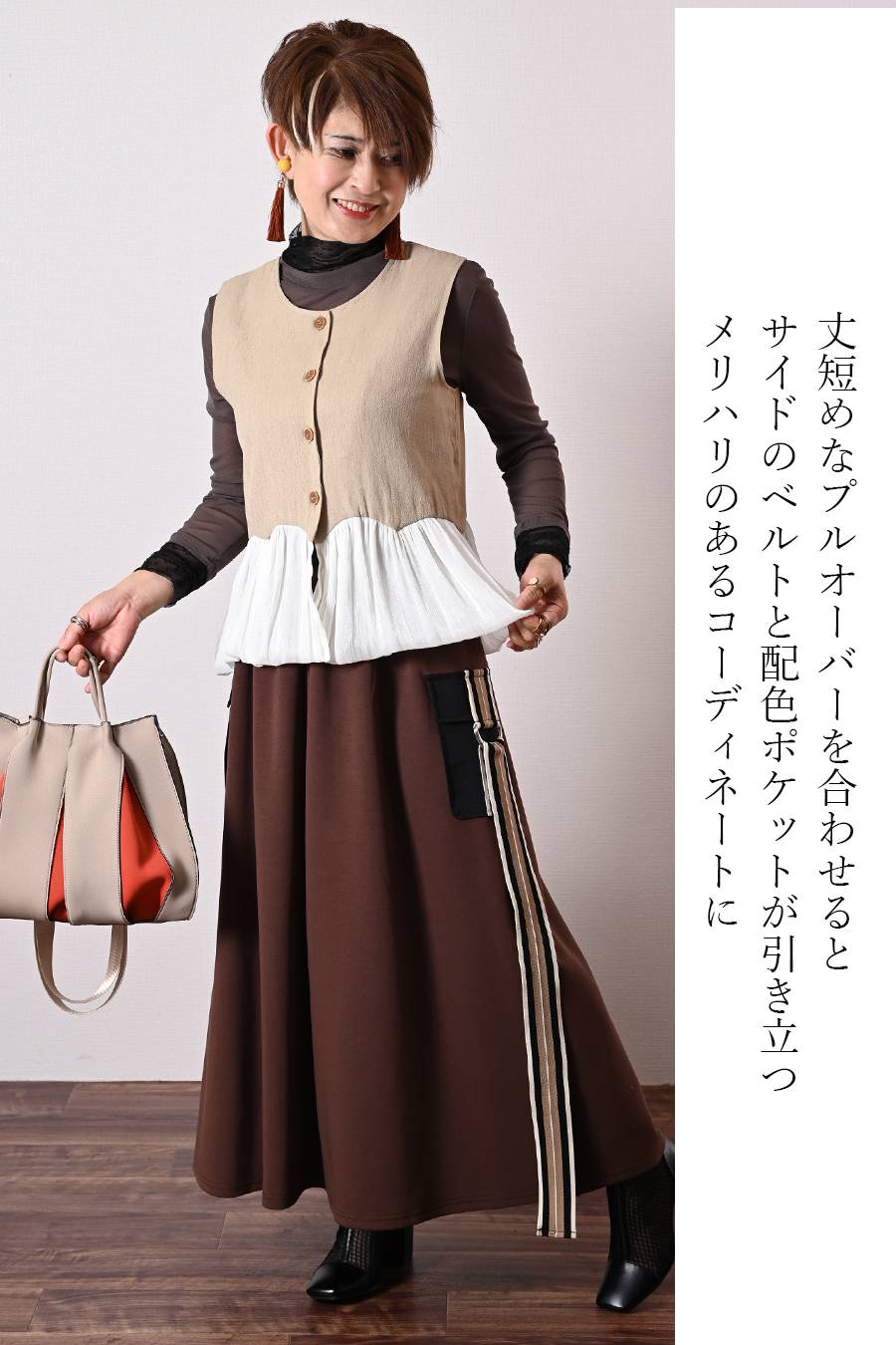 【リニューアルキャンペーン45%OFF】 レイヤード ロゴプリントカットソー＋裾レースロングスカートorストライプベルトロングスカート２点セットコーデ（スカートは２種類から選べます）