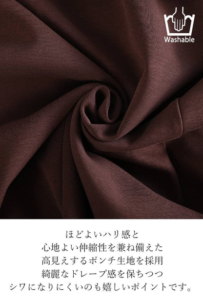 【リニューアルキャンペーン45%OFF】 レイヤード ロゴプリントカットソー＋裾レースロングスカートorストライプベルトロングスカート２点セットコーデ（スカートは２種類から選べます）