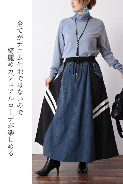 デニム×ワッシャー切り替えスカート