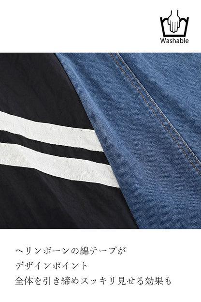 デニム×ワッシャー切り替えスカート