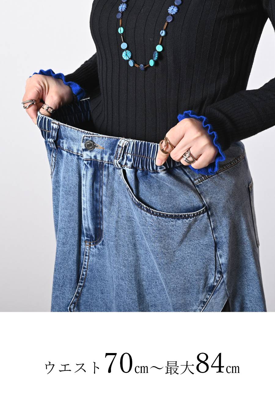 異素材切り替えランダムタックデニムスカート