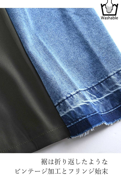 異素材切り替えランダムタックデニムスカート
