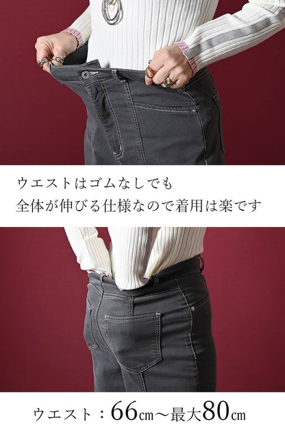 深履き脚長効果抜群！超ストレッチ ソフトデニム