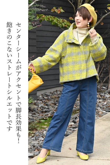 深履き脚長効果抜群！超ストレッチ ソフトデニム