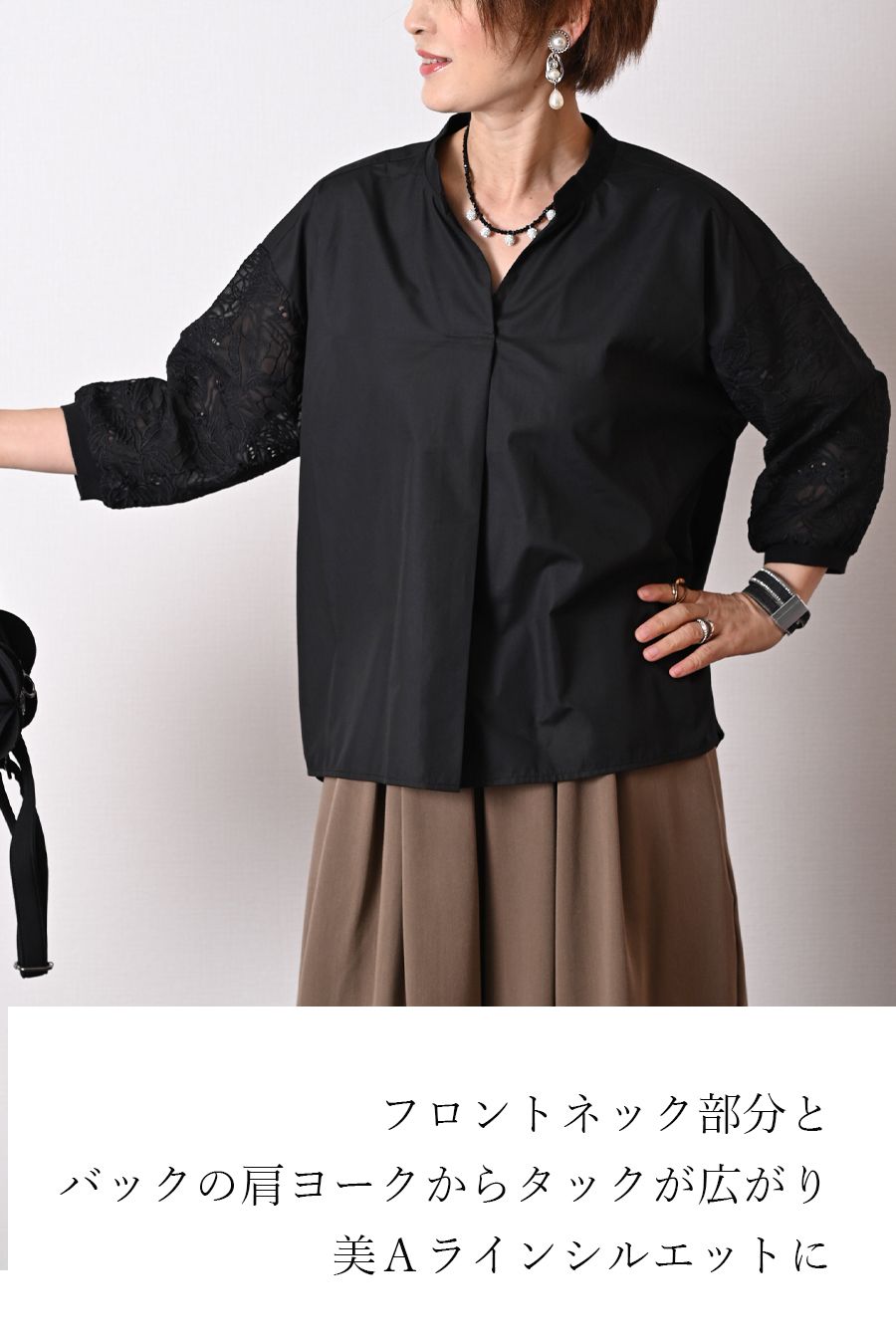 エンブロイダリーレーススリーブブラウス