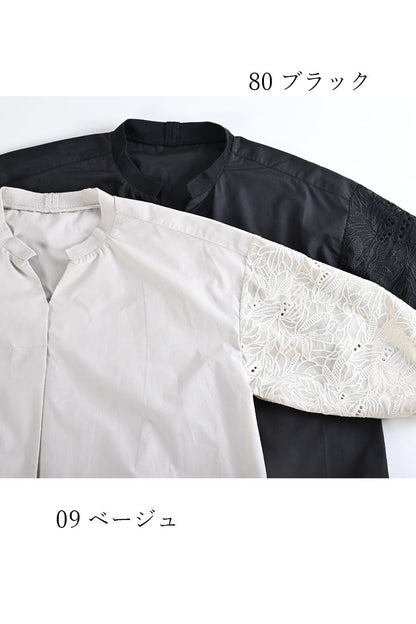 エンブロイダリーレーススリーブブラウス