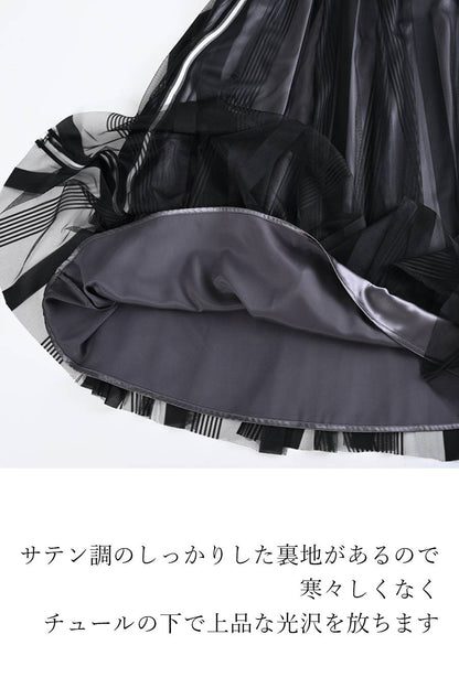 レーススリーブブラウス＋ストライプチュールフレアスカート2点セットコーデ