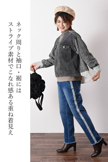 デニム×ツイード切り替えジャケット