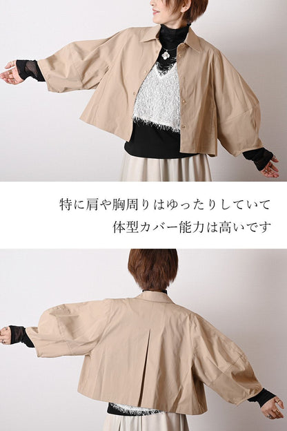 Aラインタックスリーブショートジャケット