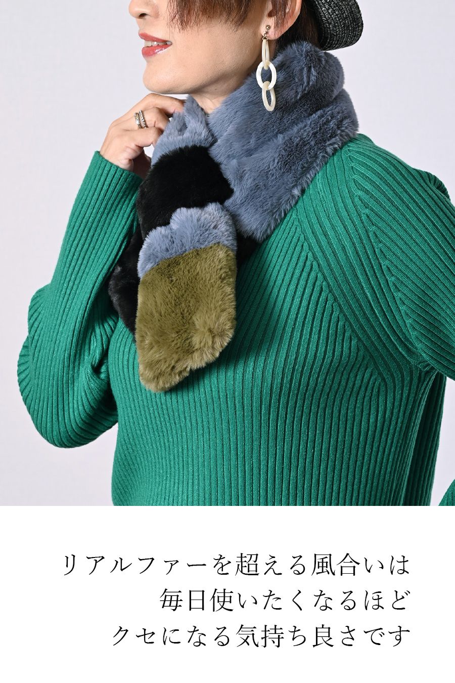 スーパーソフトエコファーネックウォーマー