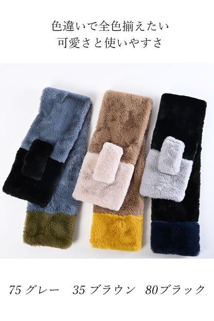 スーパーソフトエコファーネックウォーマー