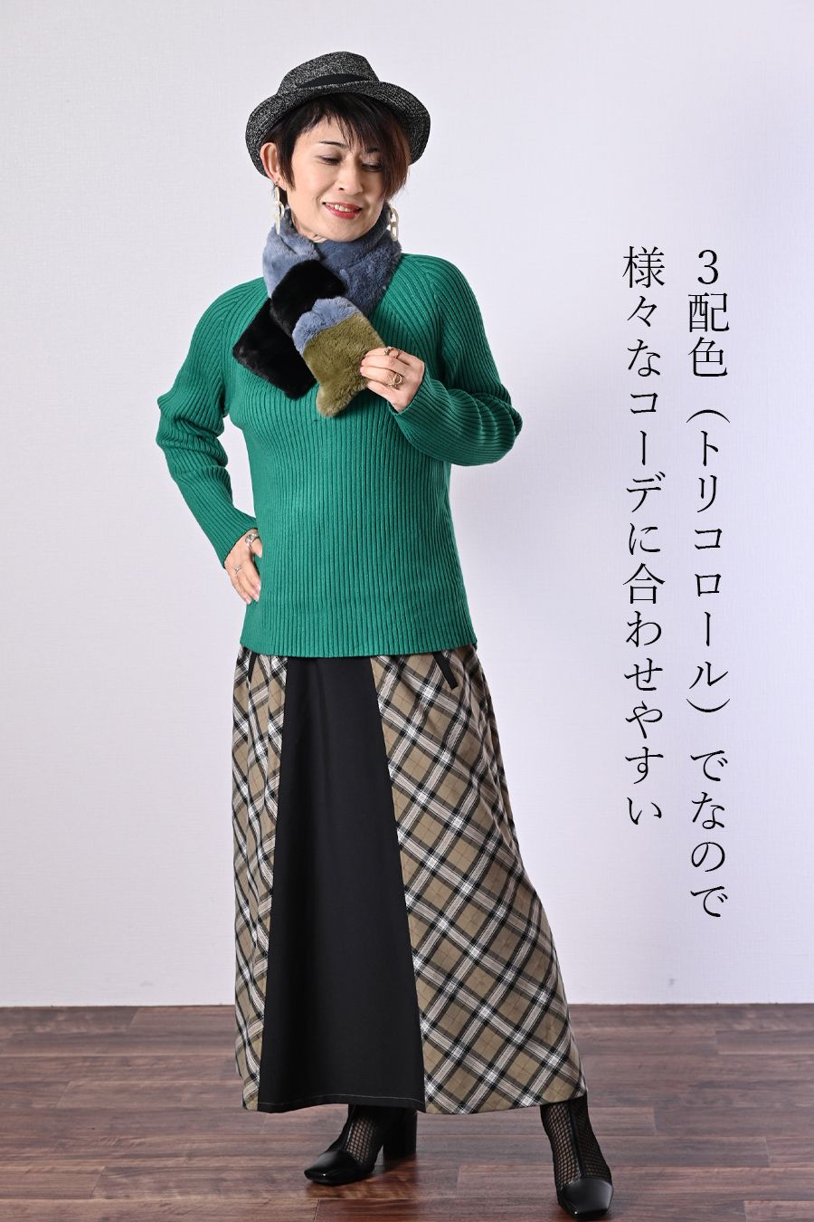 スーパーソフトエコファーネックウォーマー