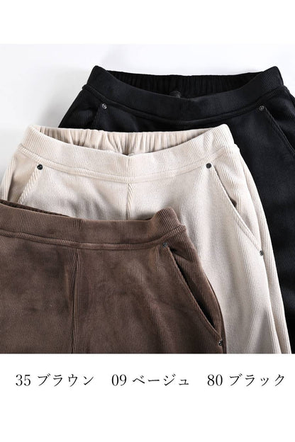 ふんわり 爆暖ストレッチコーデュロイパンツ