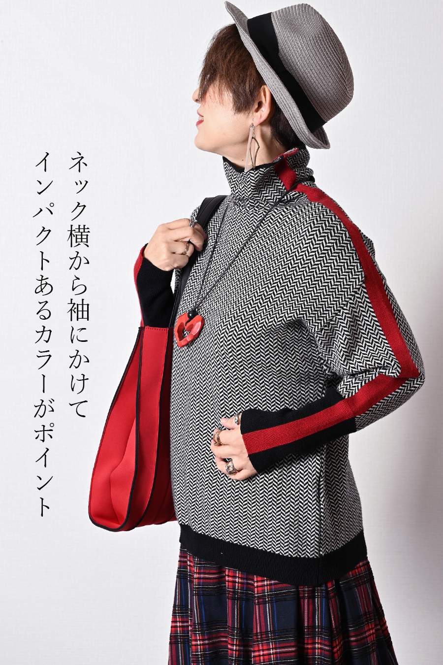 体型拾わない華やかニット！ヘリンボーン配色ニット