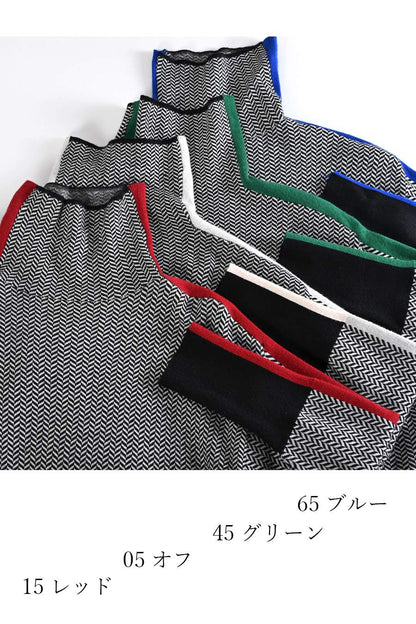 体型拾わない華やかニット！ヘリンボーン配色ニット