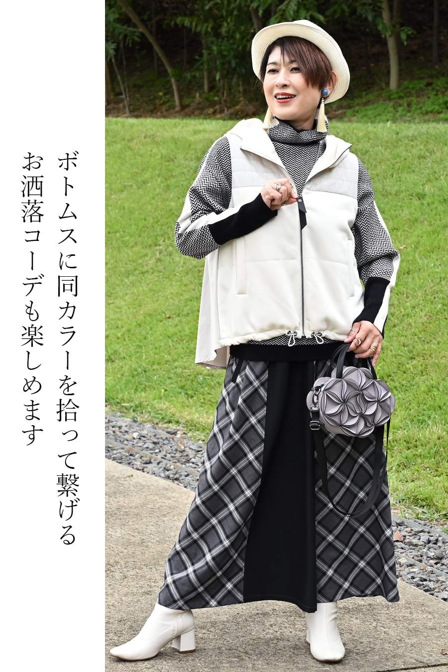 体型拾わない華やかニット！ヘリンボーン配色ニット