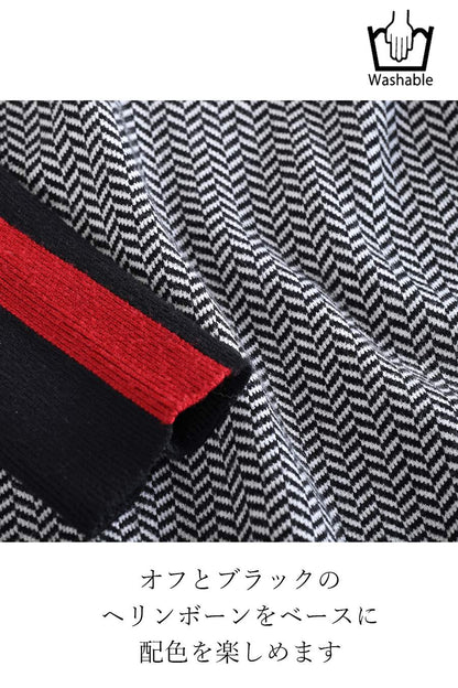 体型拾わない華やかニット！ヘリンボーン配色ニット