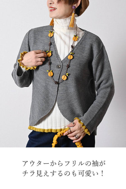 柔らかワイドリブ 裾フリル配色ニット