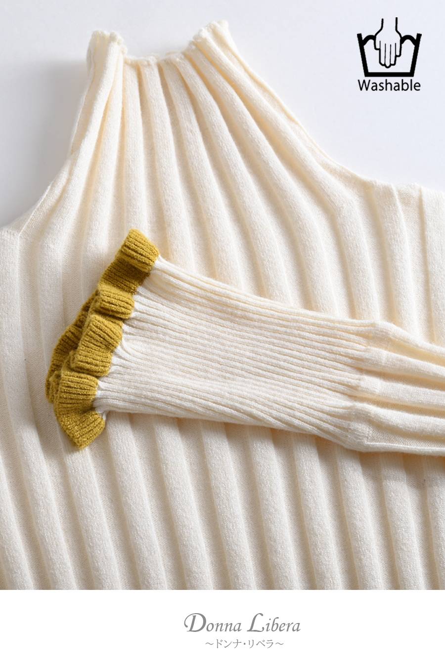 柔らかワイドリブ 裾フリル配色ニット