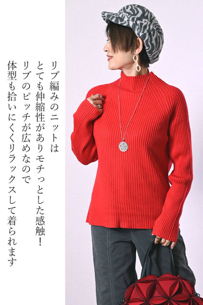 定番のメガヒットロングラン！バックスリットリブニット