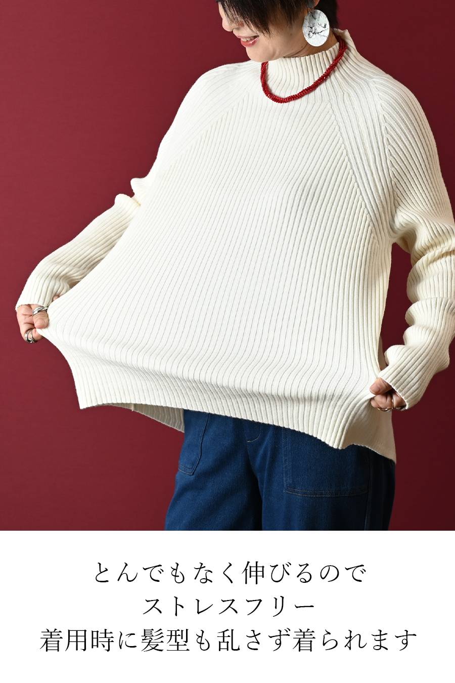 定番のメガヒットロングラン！バックスリットリブニット