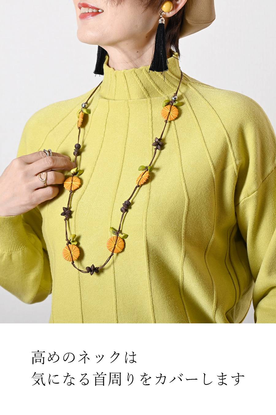 ハイネックタック柄ニット