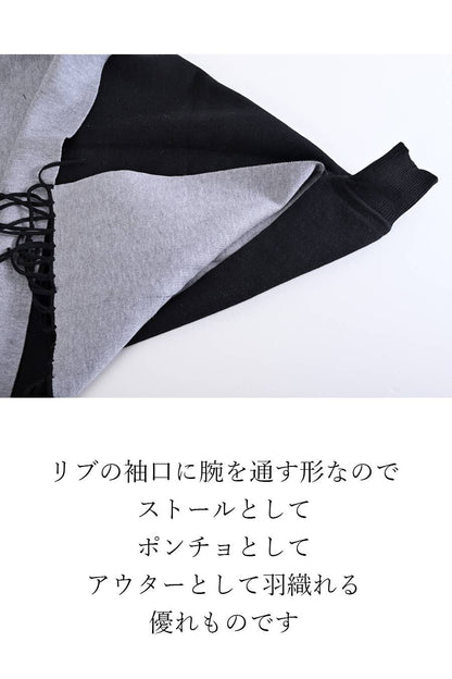 エコファー袖付きストールポンチョ