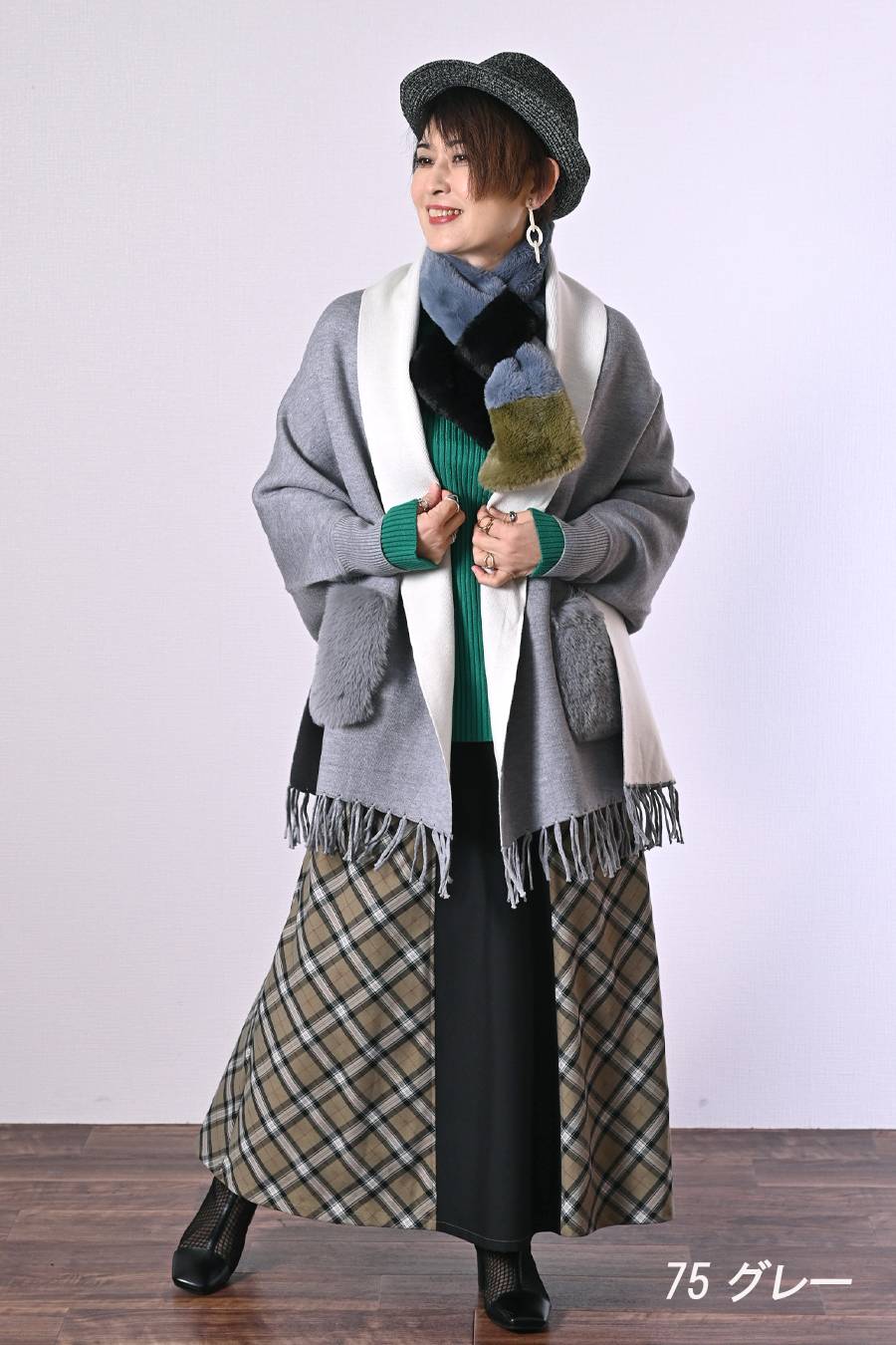 エコファー袖付きストールポンチョ