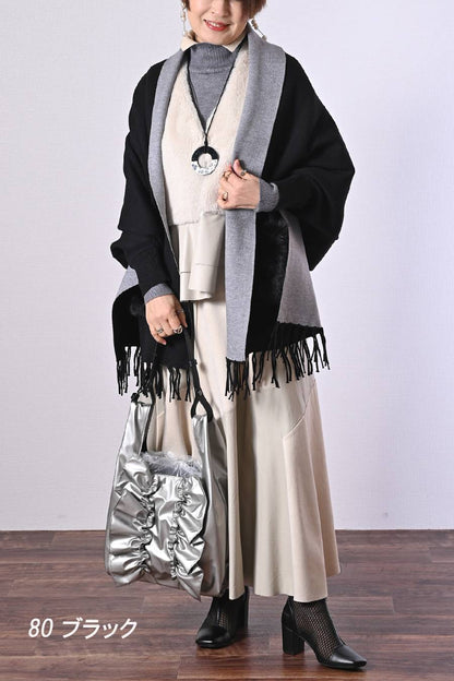 エコファー袖付きストールポンチョ