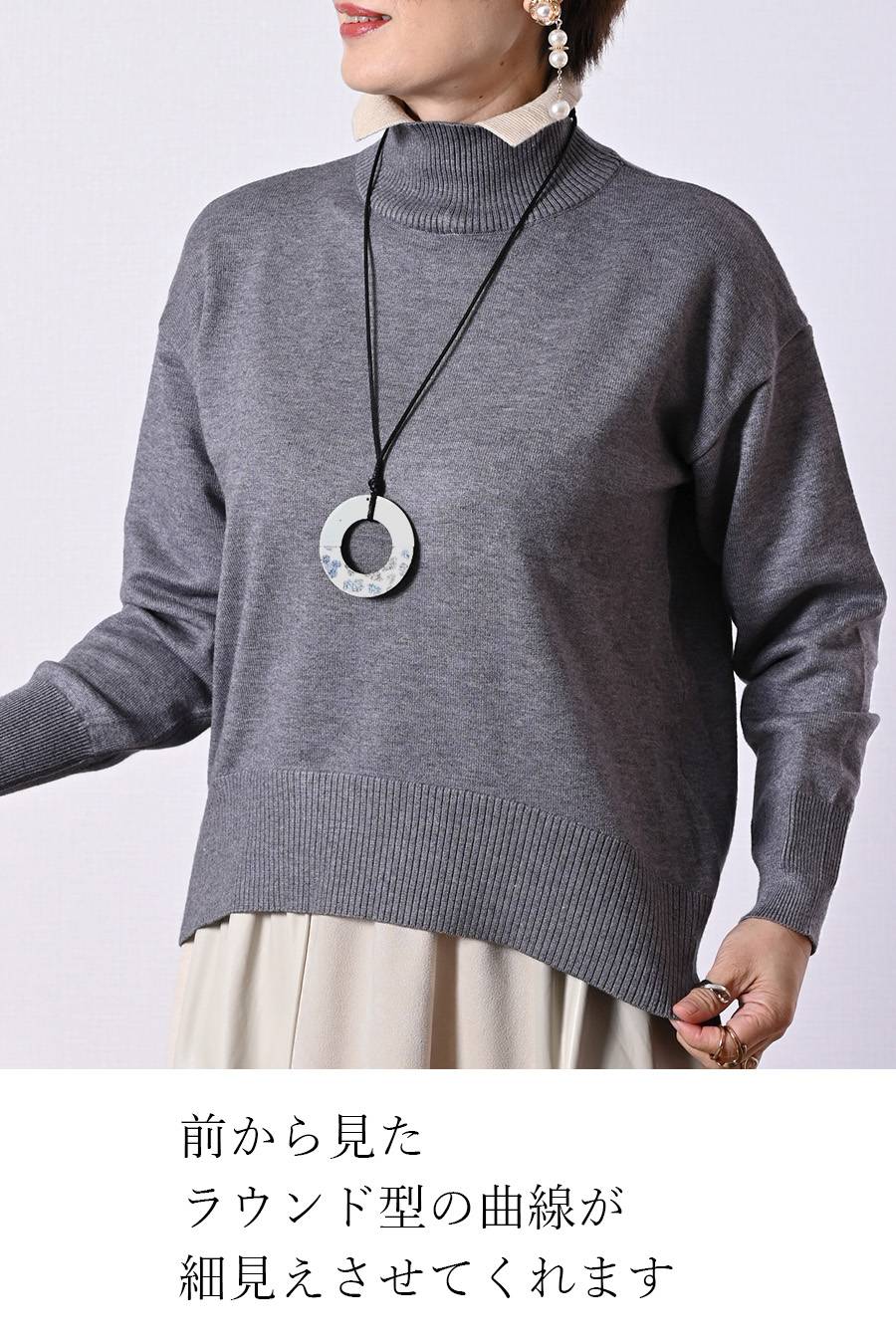 一枚で重ね着フェイク！バイカラー衿付き風ニット