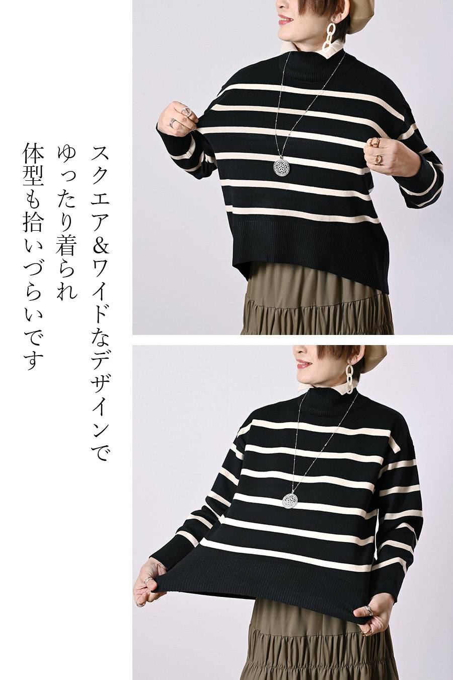 一枚で重ね着フェイク！バイカラー衿付き風ニット