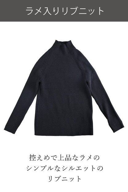 ラメ入りリブニット