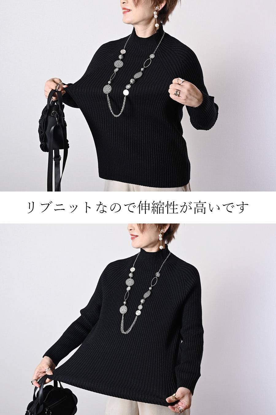 ラメ入りリブニット