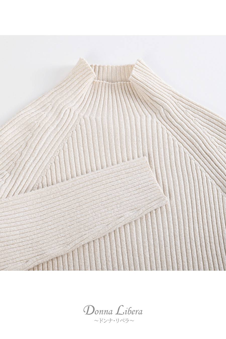 ラメ入りリブニット