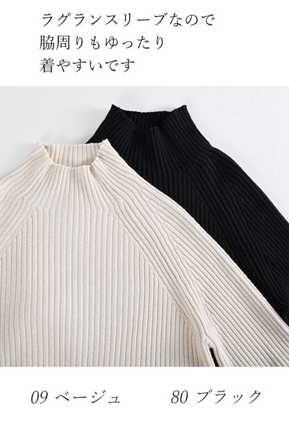 ラメ入りリブニット