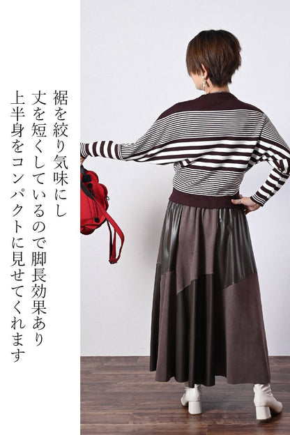 細見え脚長効果！ドルマンボーダーニット