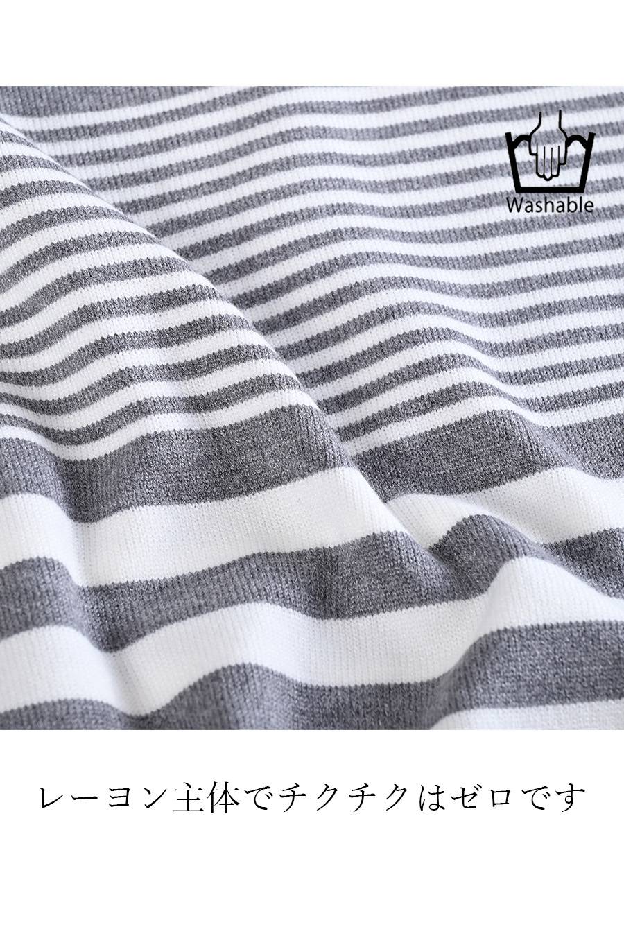 細見え脚長効果！ドルマンボーダーニット