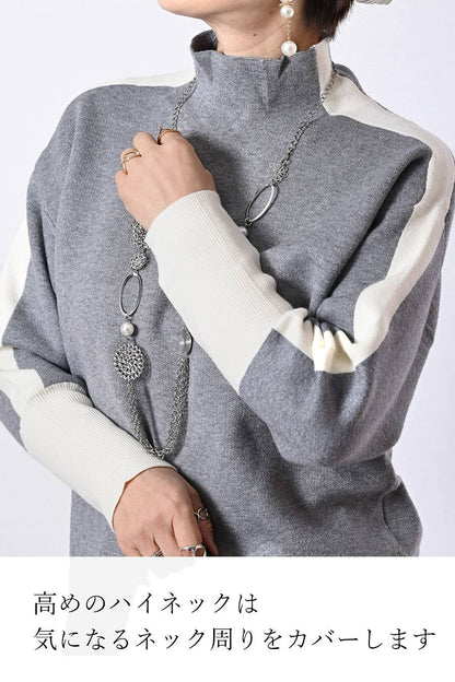 オフ配色が垢抜けの鍵！バイカラーハイネックニット