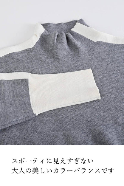 オフ配色が垢抜けの鍵！バイカラーハイネックニット