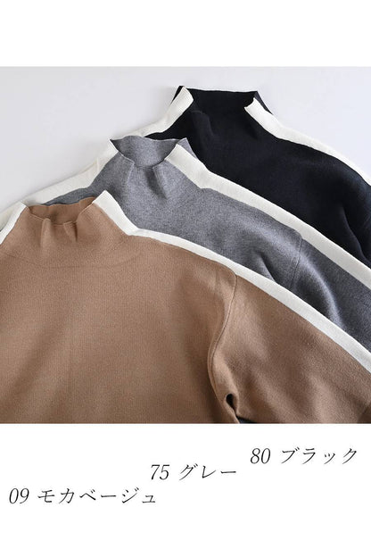 オフ配色が垢抜けの鍵！バイカラーハイネックニット