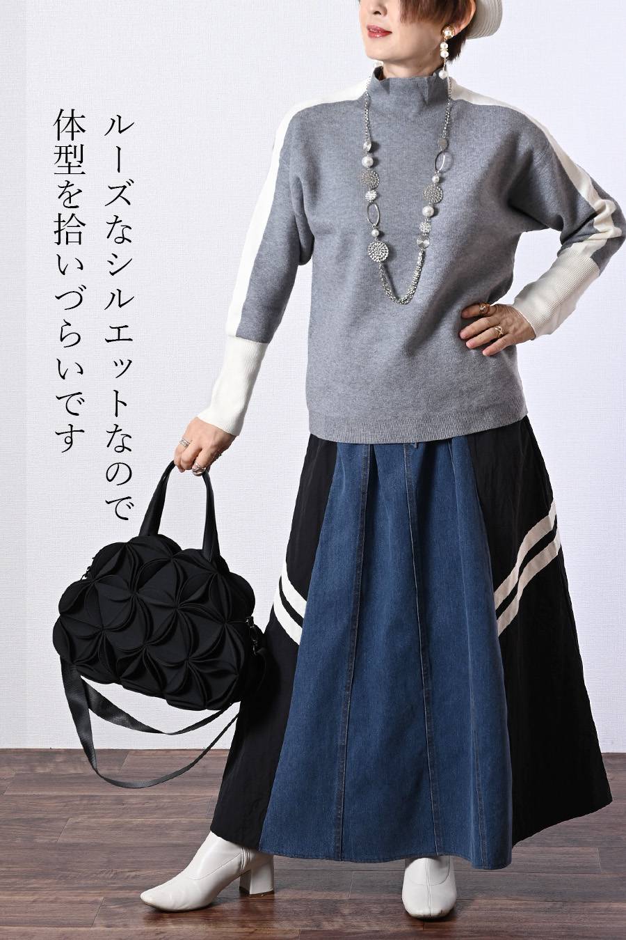 オフ配色が垢抜けの鍵！バイカラーハイネックニット