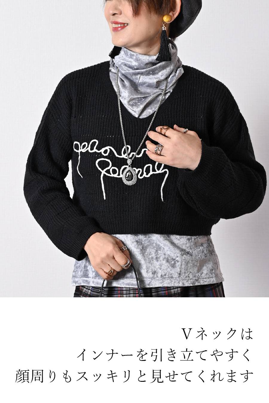 着こなしのスパイスに！ベリーショート丈ニット