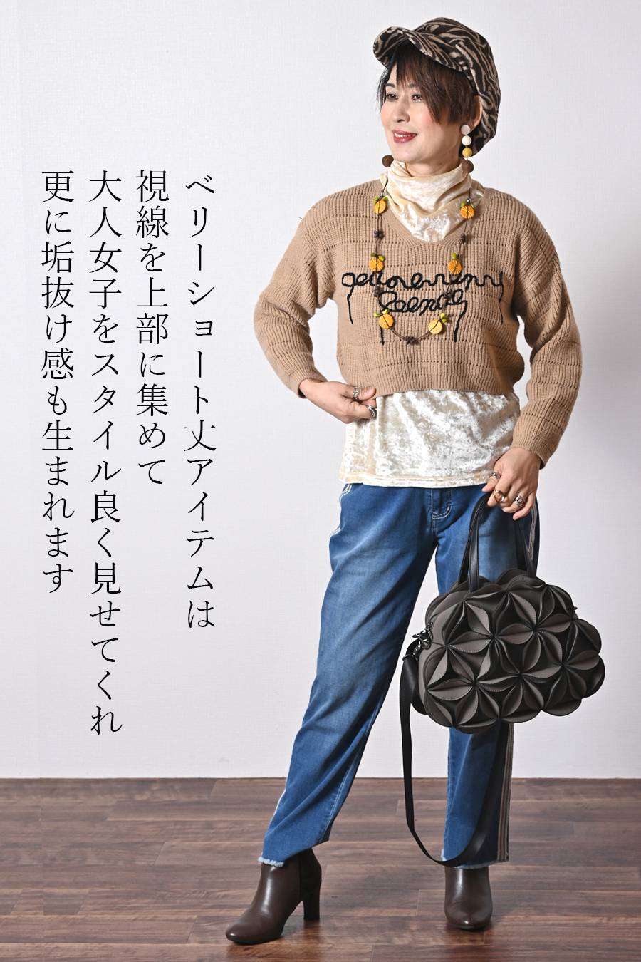 着こなしのスパイスに！ベリーショート丈ニット