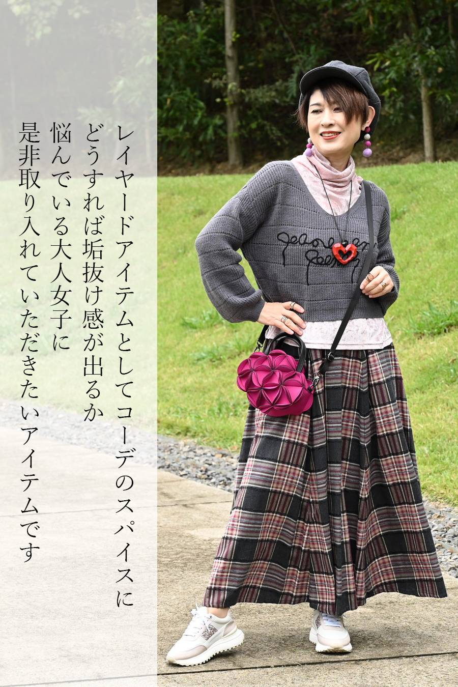 着こなしのスパイスに！ベリーショート丈ニット