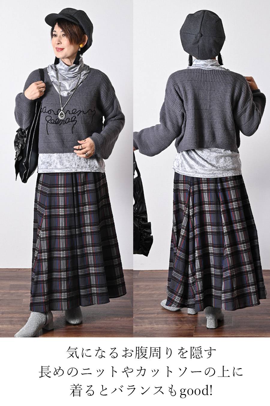 着こなしのスパイスに！ベリーショート丈ニット