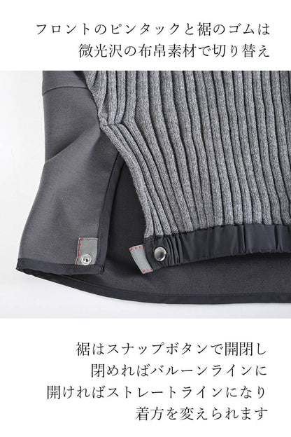 ニット×ポンチコンビ暖かプルオーバー