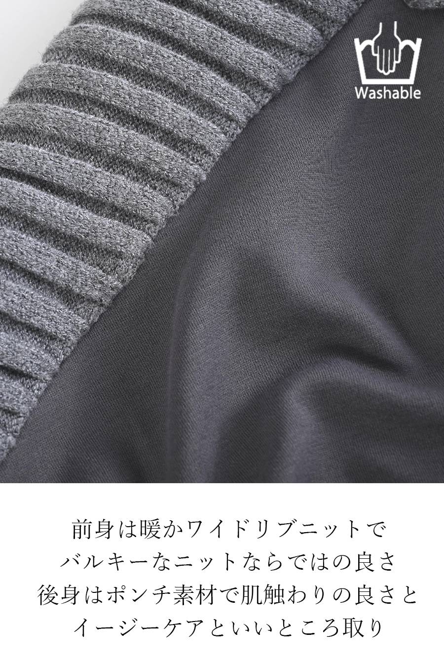 ニット×ポンチコンビ暖かプルオーバー